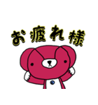 みいくま生活3（個別スタンプ：18）