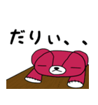みいくま生活3（個別スタンプ：26）