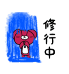 みいくま生活3（個別スタンプ：31）