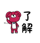みいくま生活3（個別スタンプ：33）