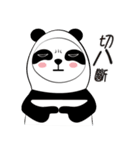 New Tricky cat（個別スタンプ：9）