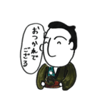 武士でござる（個別スタンプ：27）