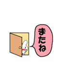 うさぎのみるく【2】（個別スタンプ：31）