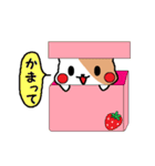 ハムスターだよ！（個別スタンプ：21）