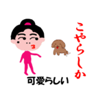 火の国の小川ちゃん（個別スタンプ：5）