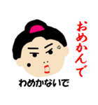 火の国の小川ちゃん（個別スタンプ：6）