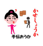 火の国の小川ちゃん（個別スタンプ：8）