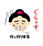 火の国の小川ちゃん（個別スタンプ：10）
