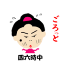 火の国の小川ちゃん（個別スタンプ：11）