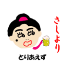 火の国の小川ちゃん（個別スタンプ：12）