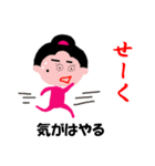 火の国の小川ちゃん（個別スタンプ：14）