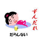 火の国の小川ちゃん（個別スタンプ：16）