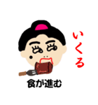 火の国の小川ちゃん（個別スタンプ：17）