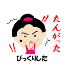 火の国の小川ちゃん（個別スタンプ：19）