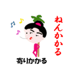 火の国の小川ちゃん（個別スタンプ：23）