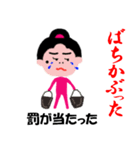 火の国の小川ちゃん（個別スタンプ：24）