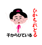 火の国の小川ちゃん（個別スタンプ：25）