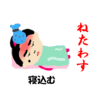 火の国の小川ちゃん（個別スタンプ：31）