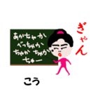 火の国の小川ちゃん（個別スタンプ：35）