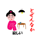 火の国の小川ちゃん（個別スタンプ：36）