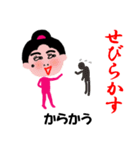 火の国の小川ちゃん（個別スタンプ：37）