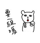 002 ugly bear goes to school（個別スタンプ：5）