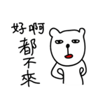 002 ugly bear goes to school（個別スタンプ：6）