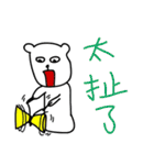 002 ugly bear goes to school（個別スタンプ：25）