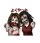 Zombie X-Virus (Japanese version)（個別スタンプ：8）