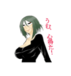 Roll the dice！（個別スタンプ：5）