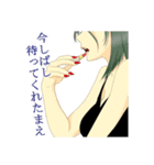 Roll the dice！（個別スタンプ：8）
