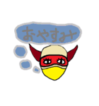 tuno-man's daily life 2（個別スタンプ：4）