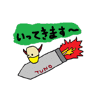 tuno-man's daily life 2（個別スタンプ：5）