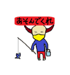 tuno-man's daily life 2（個別スタンプ：12）