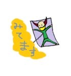 tuno-man's daily life 2（個別スタンプ：13）