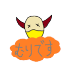 tuno-man's daily life 2（個別スタンプ：15）