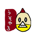 tuno-man's daily life 2（個別スタンプ：18）