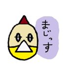 tuno-man's daily life 2（個別スタンプ：19）