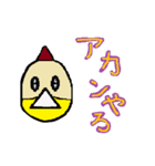tuno-man's daily life 2（個別スタンプ：23）