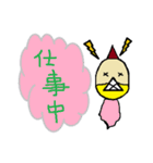 tuno-man's daily life 2（個別スタンプ：27）