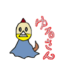 tuno-man's daily life 2（個別スタンプ：32）