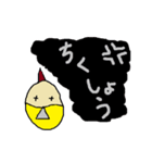 tuno-man's daily life 2（個別スタンプ：33）