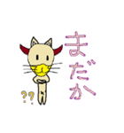 tuno-man's daily life 2（個別スタンプ：37）