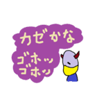 tuno-man's daily life 2（個別スタンプ：39）