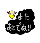 tuno-man's daily life 2（個別スタンプ：40）