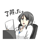 社会人百合（個別スタンプ：8）