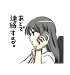 社会人百合（個別スタンプ：11）