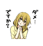 社会人百合（個別スタンプ：12）