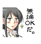 社会人百合（個別スタンプ：13）