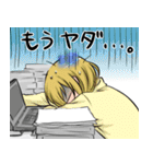 社会人百合（個別スタンプ：17）